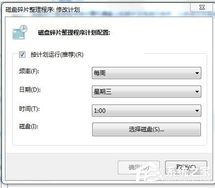 安卓清理系统碎片整理,深度清理与碎片整理攻略