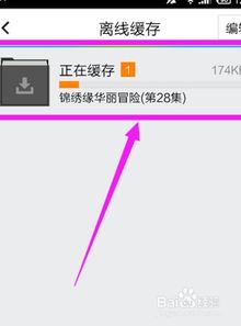 安卓系统图片缓存bug,修复与防范策略