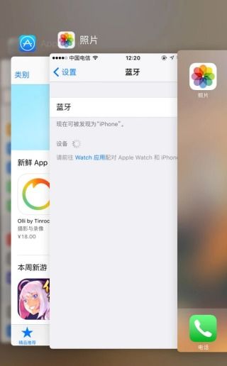 苹果系统和安卓区别