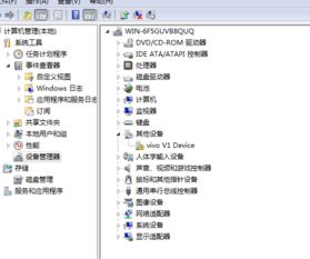 安卓系统不识别usb,安卓系统识别USB故障排查指南