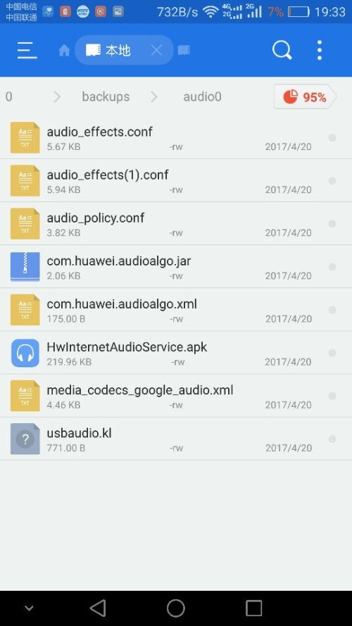 安卓系统录音文件位置,录音文件神秘位置大揭秘