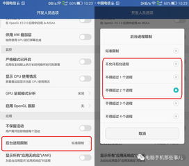 安卓升级系统续航提升,续航能力显著提升揭秘