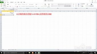 excel成绩录入系统安卓,便捷高效的教育管理利器