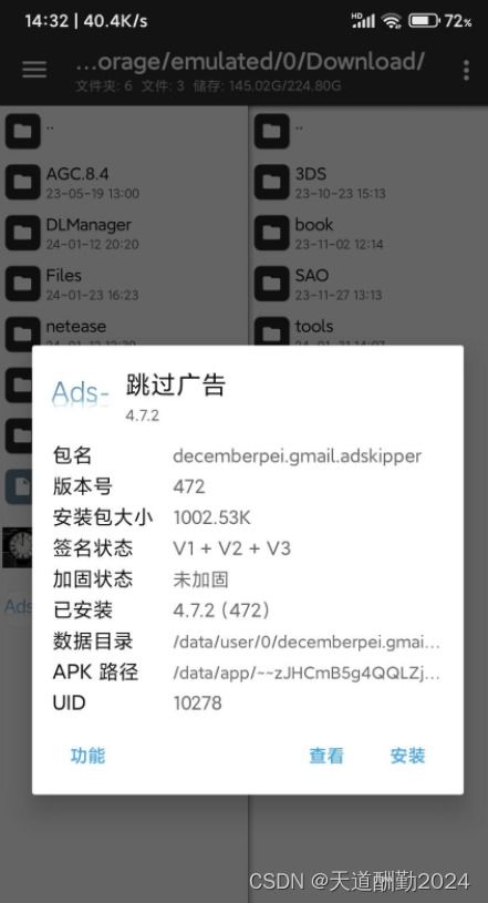 安卓系统app启动慢,深度剖析与优化策略