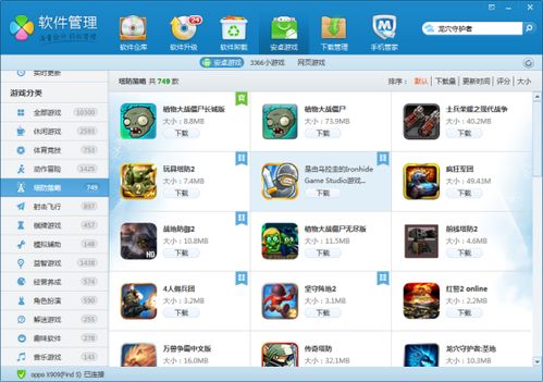 安卓游戏系统有几个,探索多元生成机制的魅力