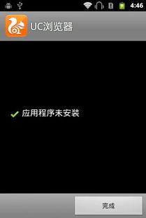 安卓误删了系统组件,系统稳定性的守护者