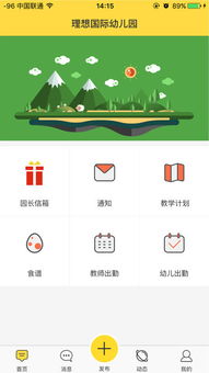 安卓系统优儿宝,育儿助手新篇章