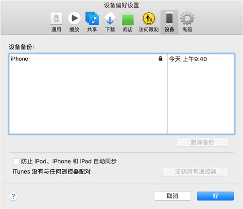 苹果安卓系统换机软件,一键迁移数据无忧