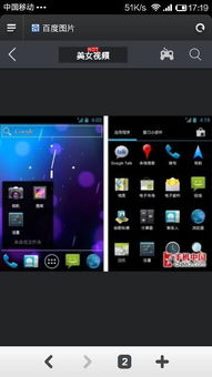 安卓原生系统如何维护,稳定运行之道