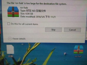 安卓复制不进系统文件