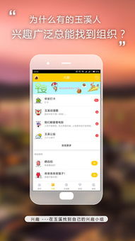 玉溪安卓系统开发