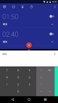 安卓原生系统界面apk,安卓原生系统界面APK解析与应用