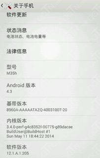 安卓系统的display在哪,display属性生成原理与实现