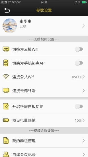 安卓盒子纯系统下载,轻松打造个性化智能娱乐平台