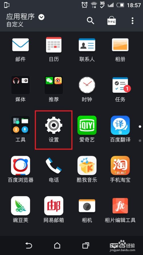 安卓系统变得特别慢,探究原因与解决方案