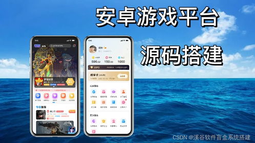 安卓系统游戏的钱,揭秘虚拟世界的盈利奥秘