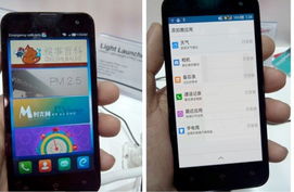 安卓系统是谁创造