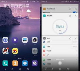 中国最好的安卓系统,引领创新与卓越体验