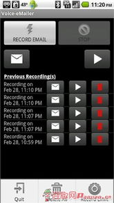 安卓系统如何实现声控,`extract_keywords`函数可能需要更复杂的自然语言处理技术来准确