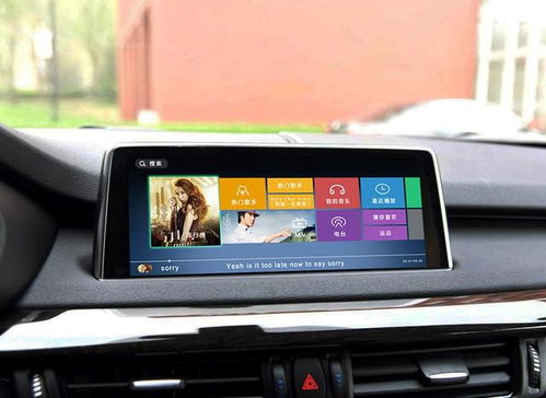 安卓手机和宝马系统,跨界融合的智能驾驶新篇章