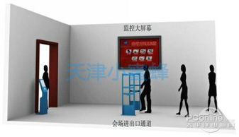 会议签到系统安卓版,助力会议管理新篇章