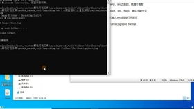 安卓系统如何创建分区,从基础到实践