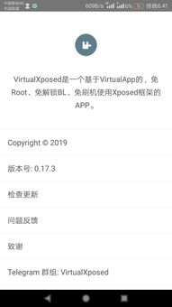 安卓系统6.0iso下载,Android 6.0系统ISO下载与安装指南