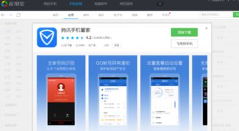 安卓系统怎么拦截uc,并且遵守相关法律法规。