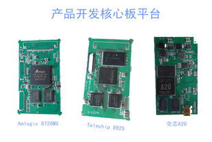 安卓硬件系统定制开发,打造专属智能终端的创新发展之路