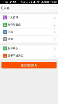 安卓系统设定找不到