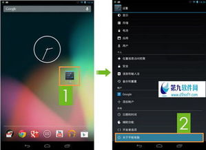 安卓系统测试怎么开启,还需要注意线程管理和权限请求等问题。