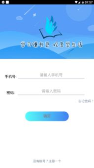 安卓系统的赚钱吗,揭秘手机应用盈利模式