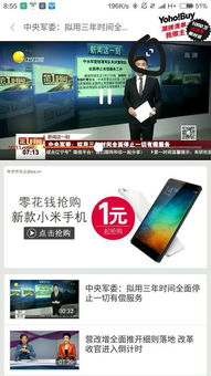 安卓系统无法显示视频