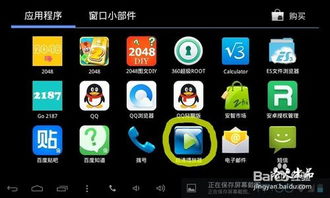 照片调成黑白安卓系统,安卓系统轻松实现复古风
