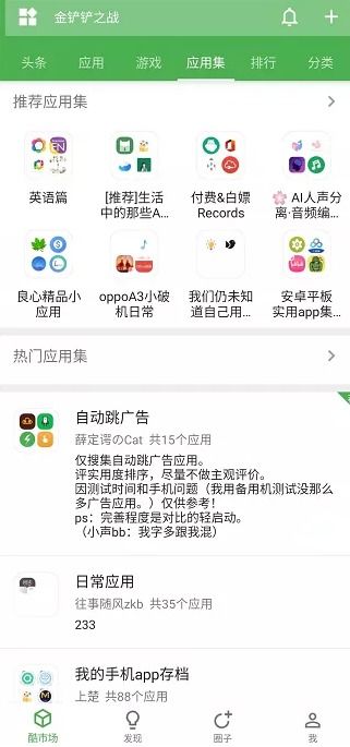 安卓9系统设置apk,深度解析设置APK的奥秘