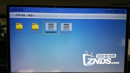 安卓系统限制安装教程,安装教程全解析