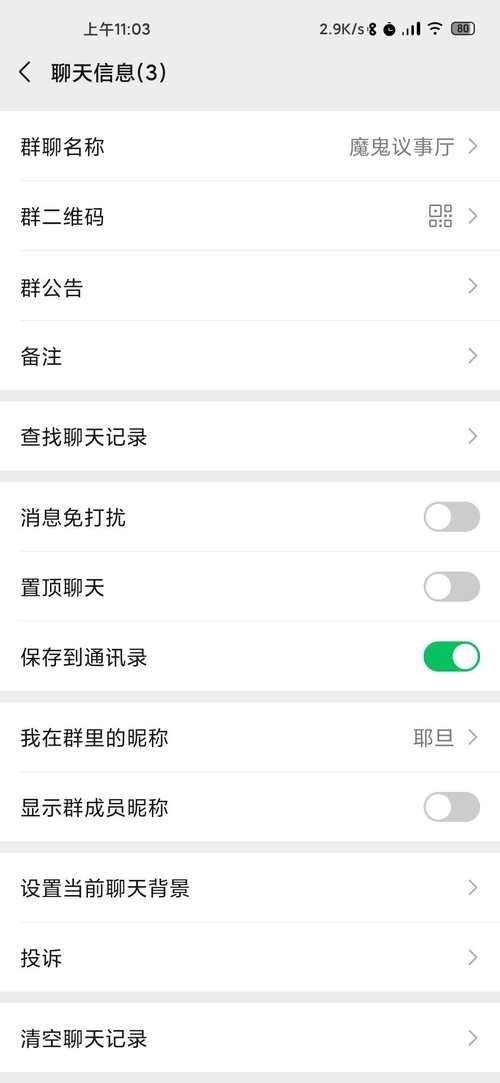 微信安卓最低系统,畅享沟通新体验