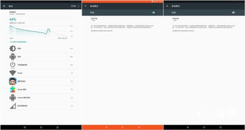 安卓平板原生系统测评,安卓平板原生系统性能与体验全面解析