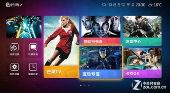 安卓4.2系统芒果tv,芒果TV安卓4.2系统版本特色功能解析