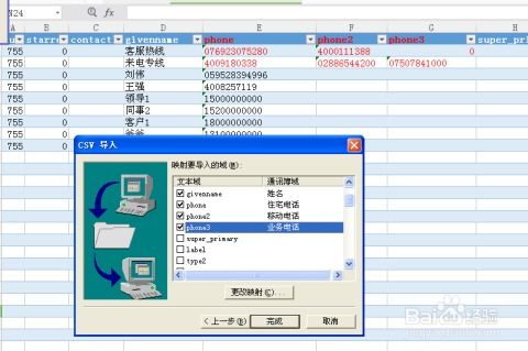 安卓系统键盘乱码设置,系统设置攻略全解析