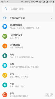 为什么安卓系统丑,设计美学与用户体验的博弈