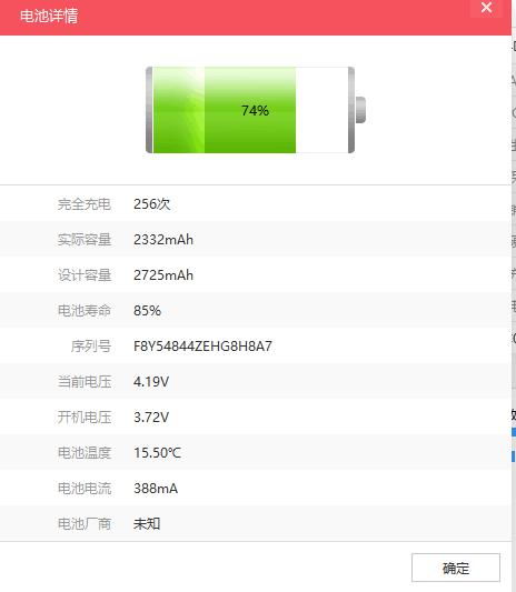 安卓系统类似爱思,爱思助手功能解析与使用指南
