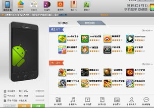 安卓系统下不了ig,ig应用无法下载之谜揭晓