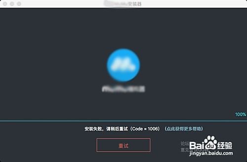 苹果mac系统虚拟安卓,虚拟安卓技术深度解析