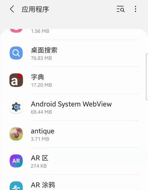 安卓app更新系统,系统更新带来的全新体验解析