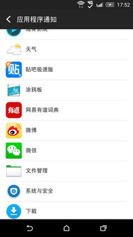 安卓系统如何去掉壁纸