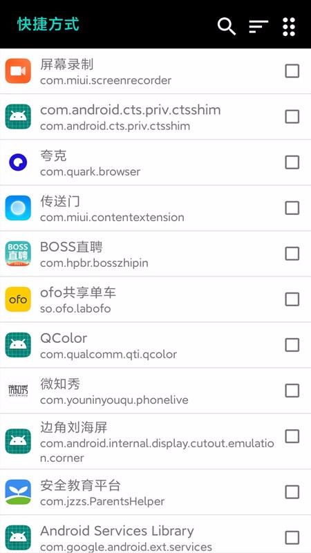 安卓系统百变图标,个性化与美学的完美融合