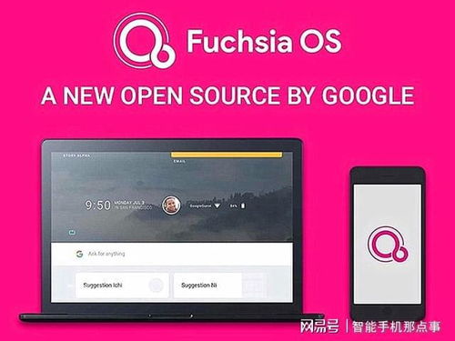 鸿蒙os系统对比安卓