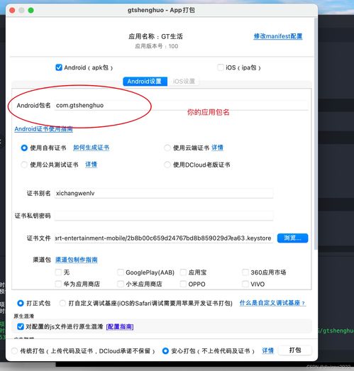 安卓判断是否系统签名,基于安卓系统签名的安全性与验证概述