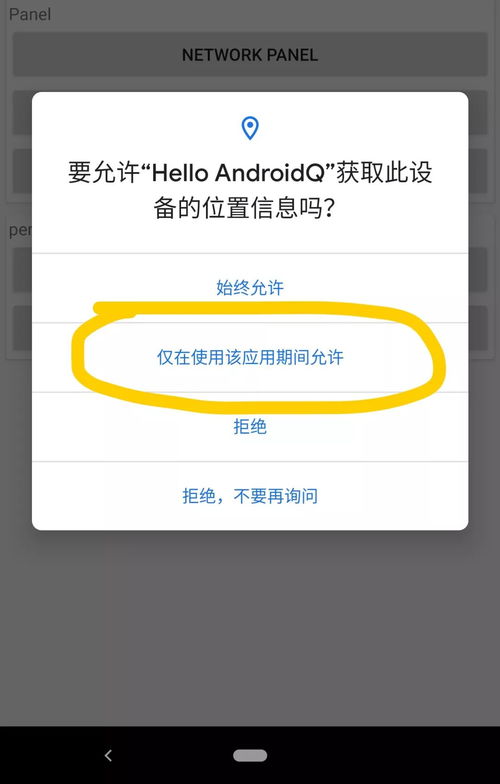 安卓修改系统设定权限,安卓系统权限调整与系统设定优化技巧
